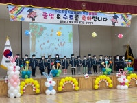 학교소식 > 유치원/초등학교 > 어도초병설유치원 졸업식 및 수료식 실시 | 제주교육소식