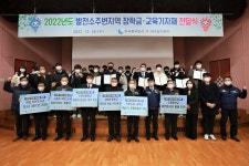 학교소식 > 중학교 > 오름중학교, 한국중부발전(주) 제주발전본부 교육기자재 전달식 참여 | 제주교육소식