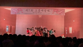 학교소식 > 중학교 > 오름중, 꿈․끼 탐색주간 제7회 오름예술제 개최 | 제주교육소식