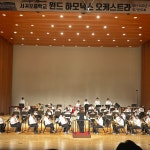 학교소식 > 중학교 > 서귀포중, ‘윈드 하모닉스 오케스트라’연주회... 기념으로, 교악대 창단자와 반세기 넘나드는 오버랩 연주 | 제주교육소식