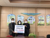 학교소식 > 유치원/초등학교 > 보목초, 보목신용협동조합, 보목초에 장학금 전달 | 제주교육소식