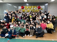 학교소식 > 유치원/초등학교 > 조천초, 소리와 몸짓의 하모니 프로그램 운영 | 제주교육소식