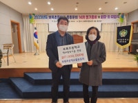학교소식 > 전체 > 보목초총동문회, 보목초에 학교발전기금 기탁 | 제주교육소식