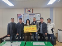 학교소식 > 유치원/초등학교 > 토평초, 한라환경산업(주)에서 학교 발전기금 500만원 기탁 | 제주교육소식