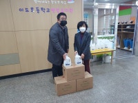 학교소식 > 유치원/초등학교 > 이도초, 환경물품기업 진바이오(주) 학교지원 친환경락스 기탁 | 제주교육소식