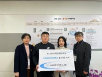 학교소식 > 중학교 | 제주교육소식