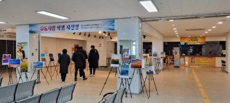학교소식 > 중학교 > 섬 속의 섬 우도중학교 사진반 동아리 <우도사랑 학생 사진전> 성산항 여객터미널 내 진행중 | 제주교육소식