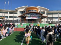 학교소식 > 유치원/초등학교 > 동홍초, 새로운 출발을 축하하며 2023학년도 시업식 및 입학식 실시 | 제주교육소식