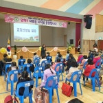 학교소식 > 전체 > 장전초, 새로운 걸음을 내딛는 2023학년도 입학식 실시 | 제주교육소식