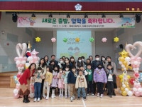 학교소식 > 유치원/초등학교 > 태흥초, 셀레는 첫 걸음 2023학년도 입학식 | 제주교육소식