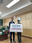 학교소식 > 유치원/초등학교 > 공무원연금공단, 서귀포여자고등학교에 학교발전기금 전달해 | 제주교육소식