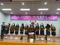 학교소식 > 고등학교 > 서귀포여고 총동문회, 서귀포여자고등학교에 장학금 전달해 | 제주교육소식