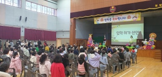 학교소식 > 유치원/초등학교 > 월랑초등학교병설유치원, 제17회 입학식 실시 | 제주교육소식