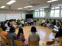 학교소식 > 유치원/초등학교 > 도남초, 연결과 공감으로 안전한 배움의 공동체를 만들기 위한 회복적 생활교육 교사 연수 운영 | 제주교육소식