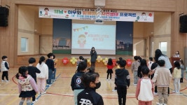 학교소식 > 유치원/초등학교 > 서귀포초, 유치원·초등학교 이음교육 운영 발단식 실시 | 제주교육소식