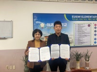 학교소식 > 전체 > 의귀초, 2023학년도 학교체육 승마 업무협약 및 서귀포시지원 교육특화프로그램 방과후 승마 계약 체결 | 제주교육소식