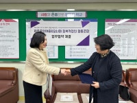 학교소식 > 중학교 > 제주중앙여중, 담너머회복적정의협동조합과 업무협약(MOU) 체결 | 제주교육소식