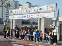 학교소식 > 유치원/초등학교 > 삼성초병설유치원, 신학기 교통안전교육(횡단보도건너기) | 제주교육소식