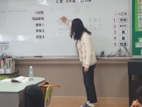 학교소식 > 유치원/초등학교 > 가마초(IB관심학교) 언어(중국어)를 시작으로 다양성을 성찰하고 국제적 소양을 키워 나가요. | 제주교육소식