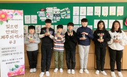 학교소식 > 전체 > 평대초, 2023학년도 4⋅3 평화 인권 교육 주간 운영 | 제주교육소식