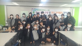 학교소식 > 전체 > 서귀포대신중학교 4-H회 조직 구성 및 연간 과제 활동 정하기 | 제주교육소식
