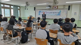 학교소식 > 중학교 > 서귀포대신중학교, ‘제주 자연 속에 숨겨진 4.3의 아픈 역사 이해하기’ | 제주교육소식
