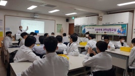 학교소식 > 전체 > 대기고, 교과연계 과학실험교실(1차) 운영 | 제주교육소식