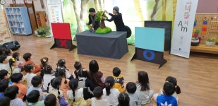 학교소식 > 유치원/초등학교 > 인화초등학교병설유치원, “유아 비만 예방법 인형극으로 배웠어요” | 제주교육소식