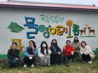 학교소식 > 유치원/초등학교 > 신례초, 마을이해 및 생태․환경 교직원 연수 실시 | 제주교육소식