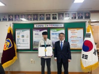 학교소식 > 전체 > 제주서중, 2023 용인대학교 총장기 전국 남,여 중고등학교 유도대회 금메달 1개 획득 | 제주교육소식