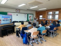 학교소식 > 유치원/초등학교 > 평대초, ‘함께하는 마음 안정 프로그램(심리 안정화 교육)’ 실시 | 제주교육소식