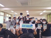 학교소식 > 유치원/초등학교 > 중문중학교 3학년 대상 30일 챌린지 프로그램 운영 | 제주교육소식
