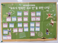 학교소식 > 유치원/초등학교 > 안덕초, 외부강사 초청 학교폭력예방 인성스쿨 운영 | 제주교육소식