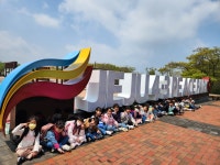 학교소식 > 유치원/초등학교 > 삼양초, 1학년 현장체험학습 실시 | 제주교육소식