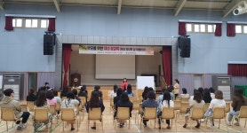 학교소식 > 유치원/초등학교 > 표선초, 학부모 대상 성교육 실시 | 제주교육소식