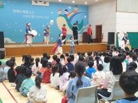 학교소식 > 유치원/초등학교 > 서호초, 찾아가는 국악콘서트 공연 관람 | 제주교육소식