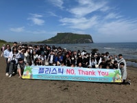 학교소식 > 유치원/초등학교 > 성산중, 성산 4·3 유적지 및 광치기 해변 일대 환경정화활동 실시 | 제주교육소식
