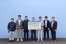 학교소식 > 유치원/초등학교 > 제주중앙고, 2023 중앙희망 장학금 전달 | 제주교육소식