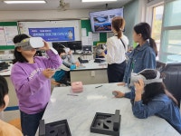 학교소식 > 유치원/초등학교 > 장전초, 찾아가는 과학 프로그램 실시 | 제주교육소식