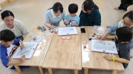 학교소식 > 유치원/초등학교 > 구좌중앙초병설유치원, 2023학년도 유치원 학부모 공개(참여)수업 실시 | 제주교육소식