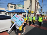 학교소식 > 유치원/초등학교 > 일도초, 안전한 등굣길 교통안전 캠페인 실시 | 제주교육소식