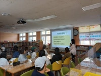 학교소식 > 유치원/초등학교 > 신촌초, 제주도민단체와 함께하는 학부모연수 실시 | 제주교육소식