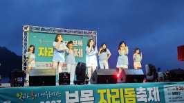 학교소식 > 유치원/초등학교 > 보목초, 보목자리돔축제 개막 식전공연 참가 | 제주교육소식