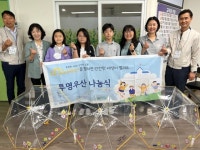 학교소식 > 유치원/초등학교 > 투명우산 나눔 활동을 통하여 교통안전 실천 | 제주교육소식