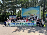 학교소식 > 유치원/초등학교 > 가족과 함께하는 사라봉 걷기 환경정화 프로그램 실시 | 제주교육소식