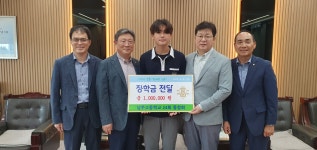 학교소식 > 고등학교 > 남주고 24회, 장학금 전달 | 제주교육소식