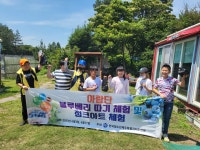 학교소식 > 유치원/초등학교 > 아람단, 블루베리 체험! | 제주교육소식