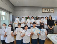 학교소식 > 중학교 | 제주교육소식