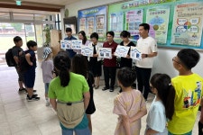 학교소식 > 유치원/초등학교 > 한천초, 안전한 교육시설 만들기 캠페인 릴레이 챌린지 동참 | 제주교육소식