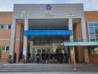 학교소식 > 중학교 | 제주교육소식
